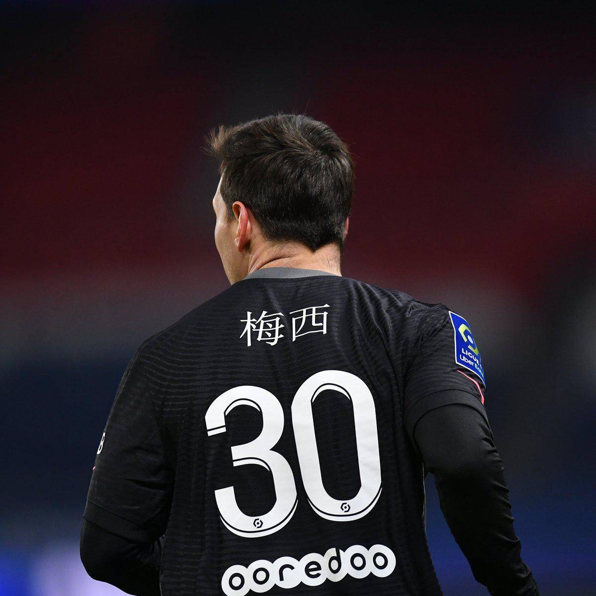 了新