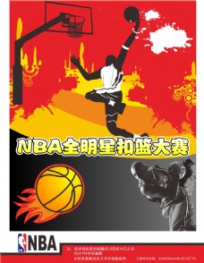入分析